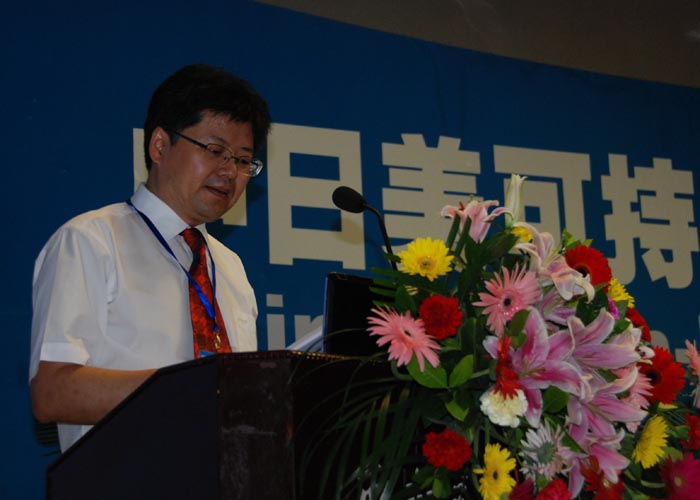 18comic
沈中伟院长致辞